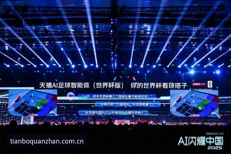 天博APP下载 天博体育官网最新动态:v2.1.0版本升级引领行业体验革新