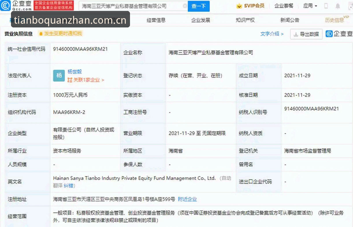 天博官网注册 天博官网注册值得信赖吗?如何判断一个全站品牌平台的安全性?