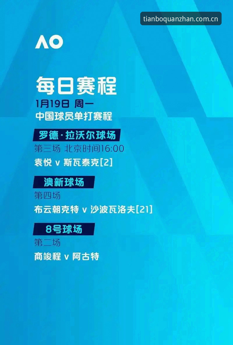 天博怎么玩评测 欧联杯决赛深度评测:埃梅里五冠封神,天博体育官网观赛体验报告