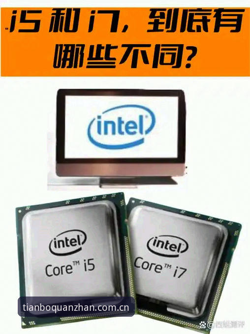 天博官方入口必备 天博体育官网全新入口完整指南:从注册到流畅体验的深度解析
