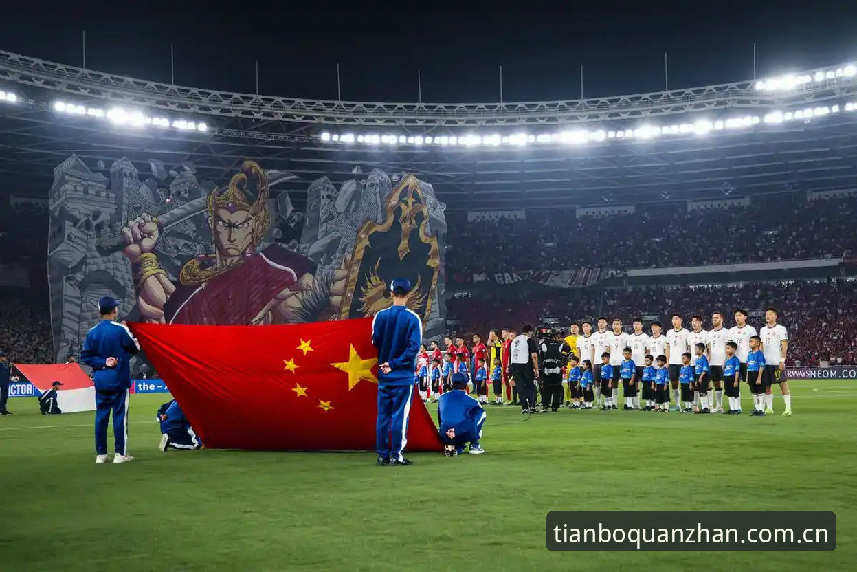 资深用户分享：从世界杯扩军看中国男足的机遇与天博体育的观赛体验