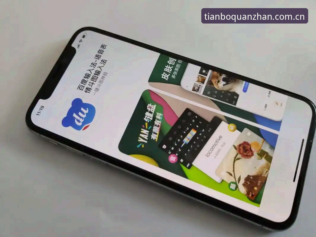 天博官网地址 天博体育官网与同类平台全面对比:为何47.3MB的安装包成为用户首选?